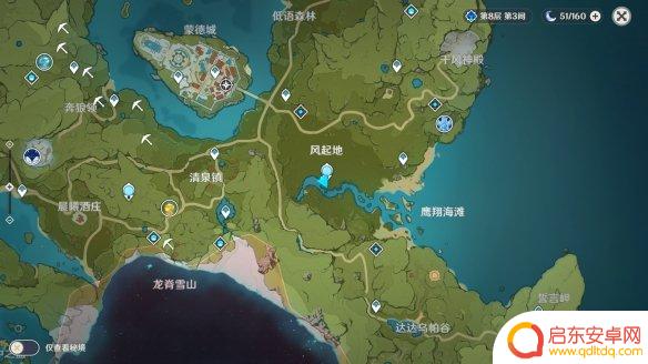 原神奇怪丘丘人20个位置 《原神》奇怪的丘丘人刷新位置
