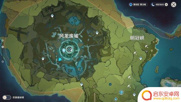 原神奇怪丘丘人20个位置 《原神》奇怪的丘丘人刷新位置