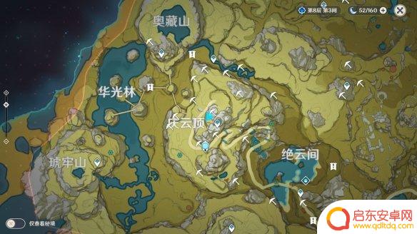原神奇怪丘丘人20个位置 《原神》奇怪的丘丘人刷新位置