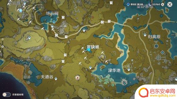 原神奇怪丘丘人20个位置 《原神》奇怪的丘丘人刷新位置