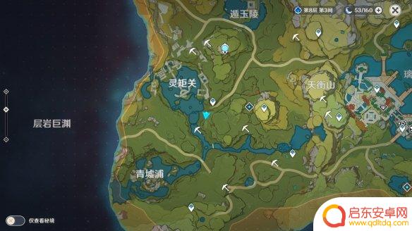 原神奇怪丘丘人20个位置 《原神》奇怪的丘丘人刷新位置