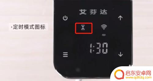 如何用手机抵毛巾 智能电热毛巾架的正确使用方法