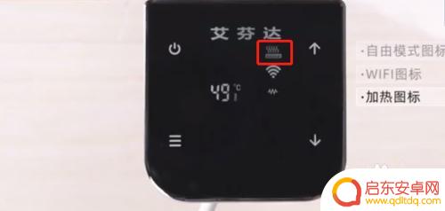 如何用手机抵毛巾 智能电热毛巾架的正确使用方法