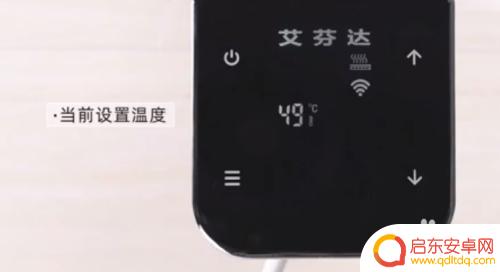 如何用手机抵毛巾 智能电热毛巾架的正确使用方法