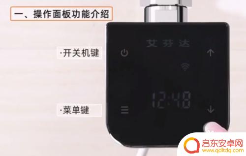 如何用手机抵毛巾 智能电热毛巾架的正确使用方法
