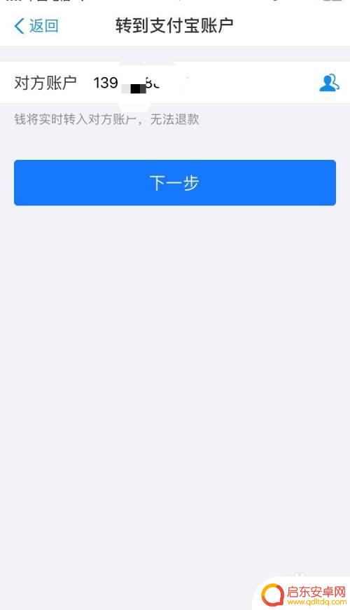 手机如何查学生名称姓名 怎样通过手机号查询别人的姓名