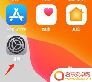 苹果手机触控id在哪里设置 苹果手机的触控ID和密码如何设置