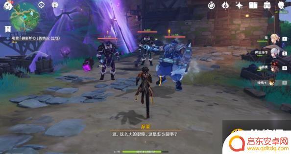 原神稻妻踏砂物语攻略 《原神》世界任务踏鞴物语攻略