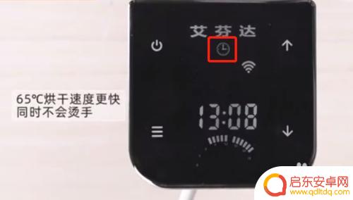 如何用手机抵毛巾 智能电热毛巾架的正确使用方法