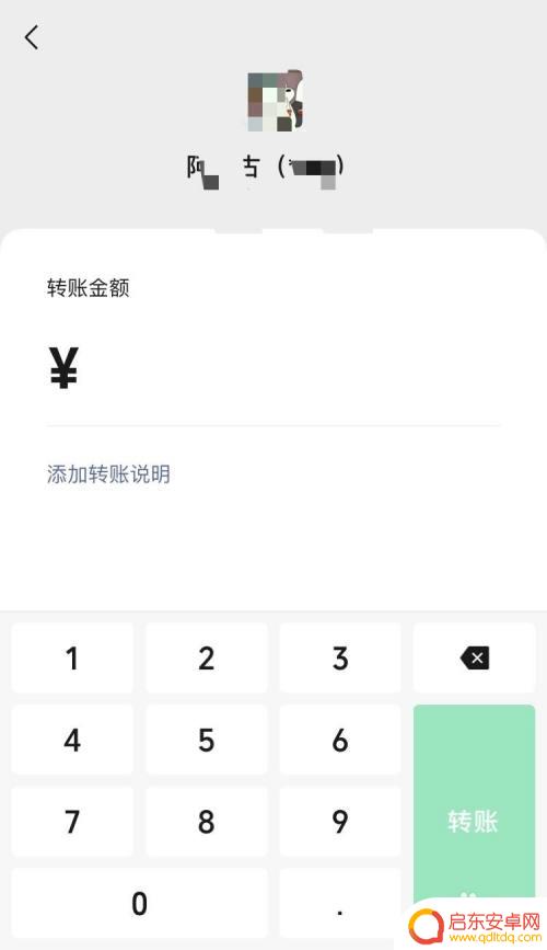 手机如何查学生名称姓名 怎样通过手机号查询别人的姓名