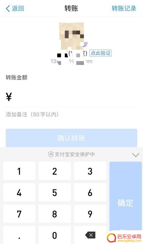 手机如何查学生名称姓名 怎样通过手机号查询别人的姓名