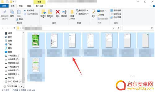 如何将微信图片压缩成文件 微信图片压缩并转换为文件发送的步骤