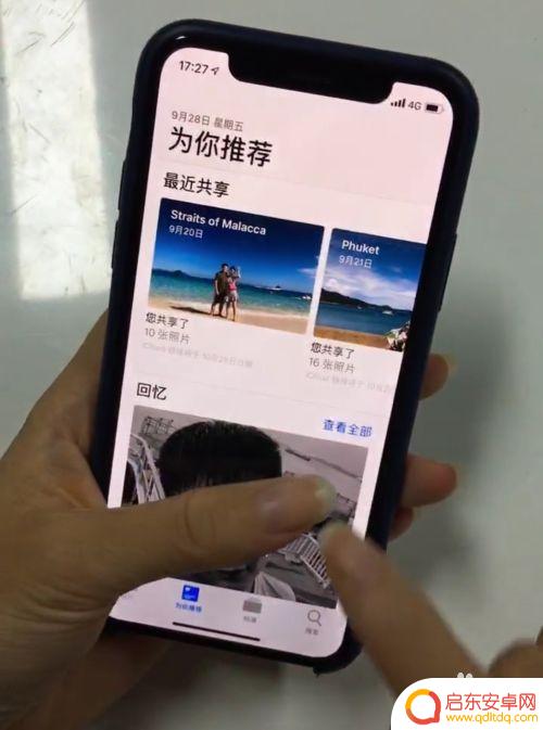 苹果手机如何微信打包照片 iPhone如何将照片打包发给微信好友