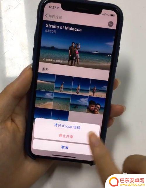 苹果手机如何微信打包照片 iPhone如何将照片打包发给微信好友