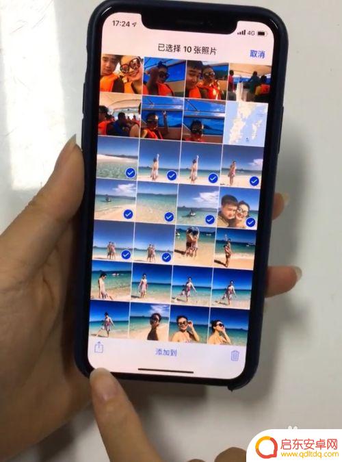 苹果手机如何微信打包照片 iPhone如何将照片打包发给微信好友