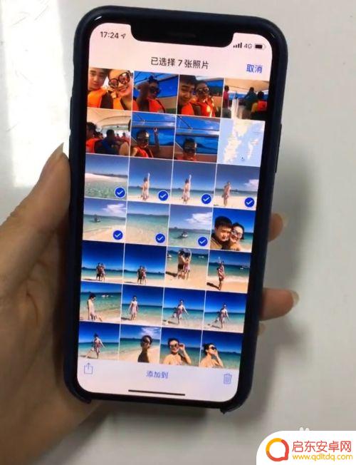 苹果手机如何微信打包照片 iPhone如何将照片打包发给微信好友