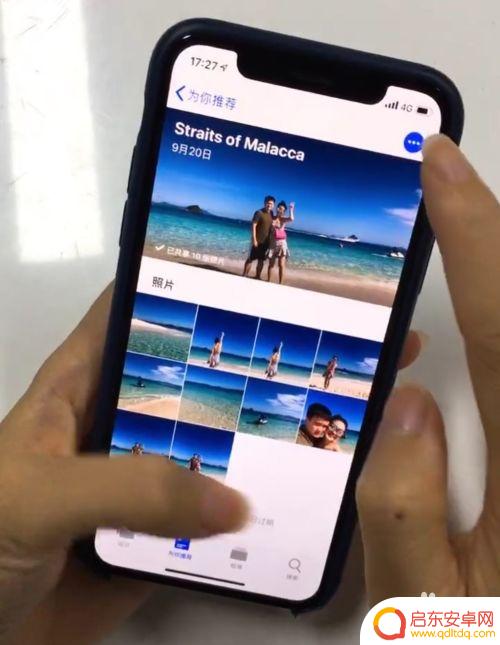 苹果手机如何微信打包照片 iPhone如何将照片打包发给微信好友