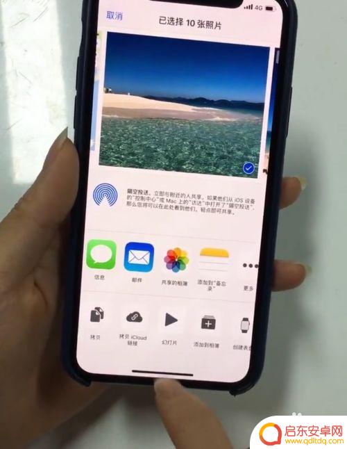 苹果手机如何微信打包照片 iPhone如何将照片打包发给微信好友