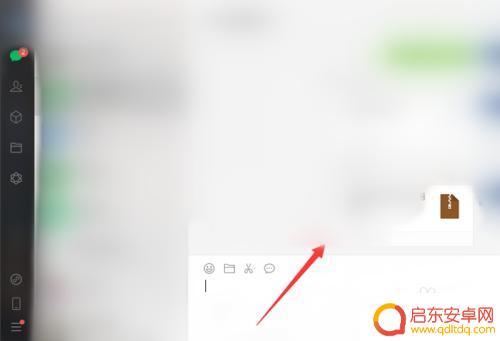 如何将微信图片压缩成文件 微信图片压缩并转换为文件发送的步骤