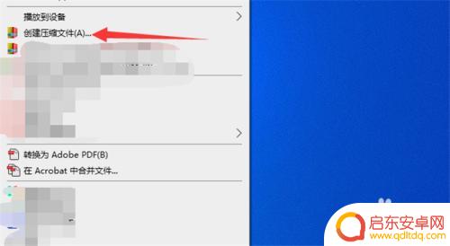 如何将微信图片压缩成文件 微信图片压缩并转换为文件发送的步骤