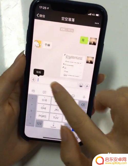 苹果手机如何微信打包照片 iPhone如何将照片打包发给微信好友