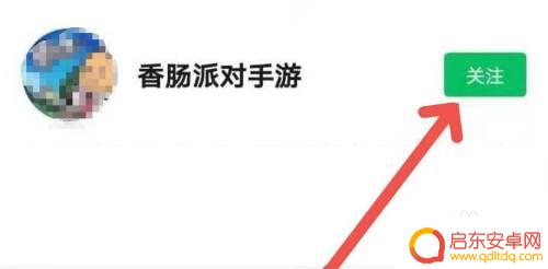 香肠派对如何开启兑换礼包 香肠派对兑换码在哪里找