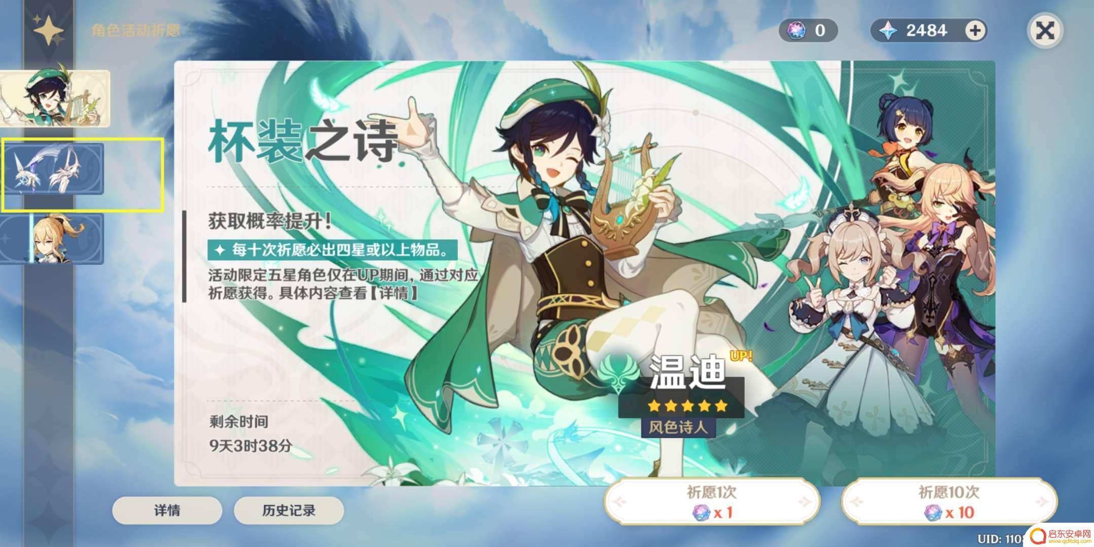 原神四星武器获取途径 原神四星武器掉落方式