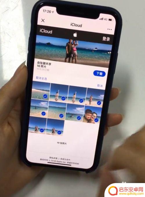 苹果手机如何微信打包照片 iPhone如何将照片打包发给微信好友