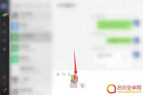 如何将微信图片压缩成文件 微信图片压缩并转换为文件发送的步骤