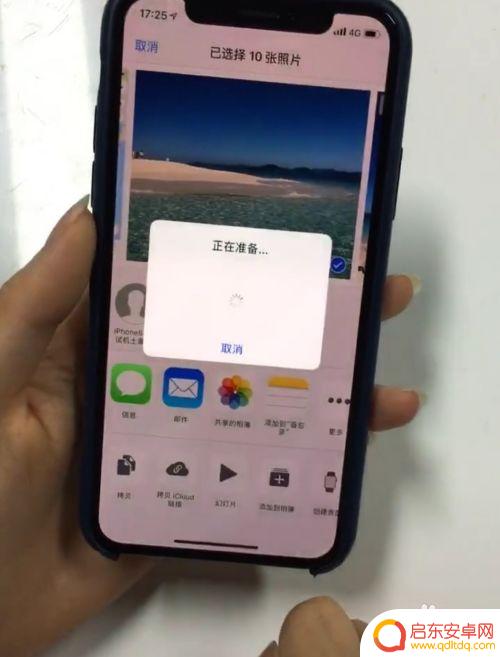 苹果手机如何微信打包照片 iPhone如何将照片打包发给微信好友