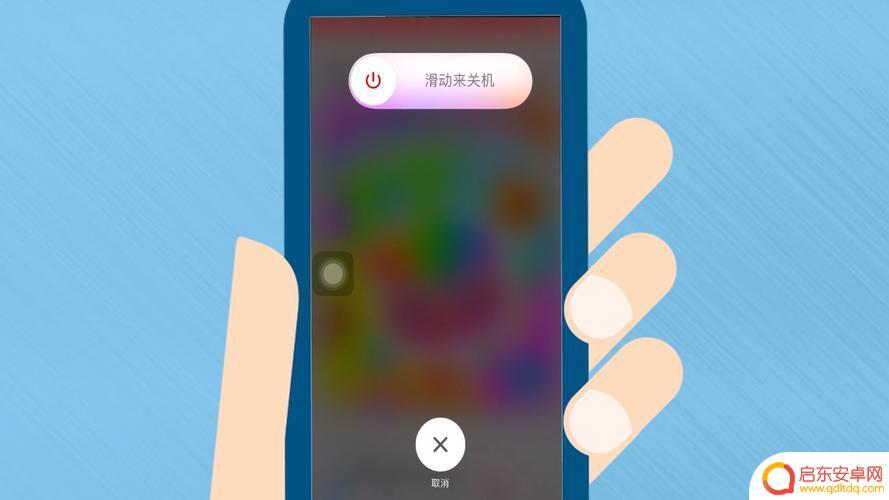 iphone手机按钮失灵怎么办 iPhone按键失灵如何自行解决