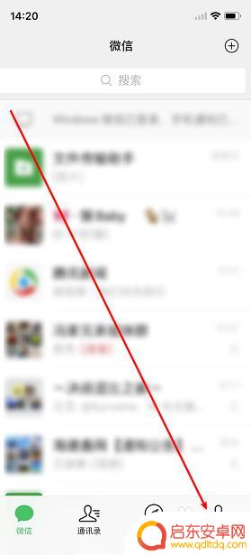 怎么查邮箱绑定了哪个微信号 怎样在微信上查看绑定的邮箱帐号