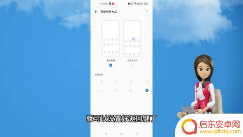 oppo手机怎么调整返回键 oppo手机返回键设置方法