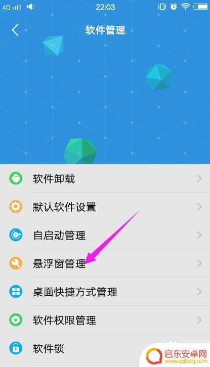 手机录屏大师软件怎么设置 如何用录屏大师录制手机屏幕