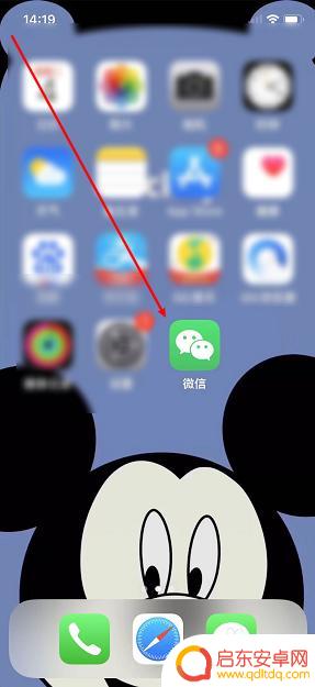 怎么查邮箱绑定了哪个微信号 怎样在微信上查看绑定的邮箱帐号