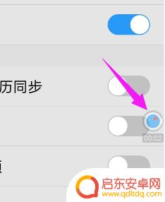 手机录屏大师软件怎么设置 如何用录屏大师录制手机屏幕