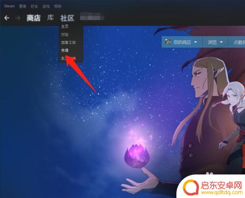 steam帐号冷却 如何查看Steam交易冷却时间