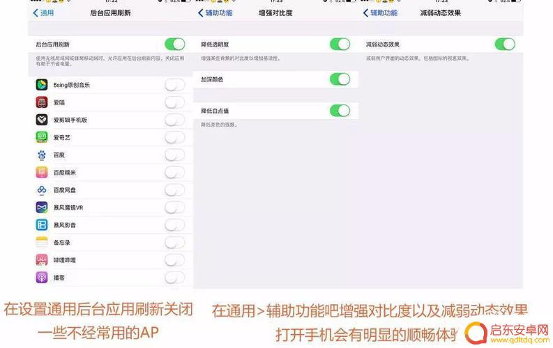 怎么让手机温度降温 降低手机发热的方法有哪些