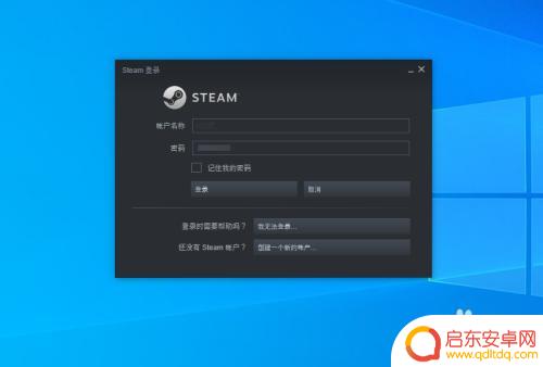 steam帐号冷却 如何查看Steam交易冷却时间