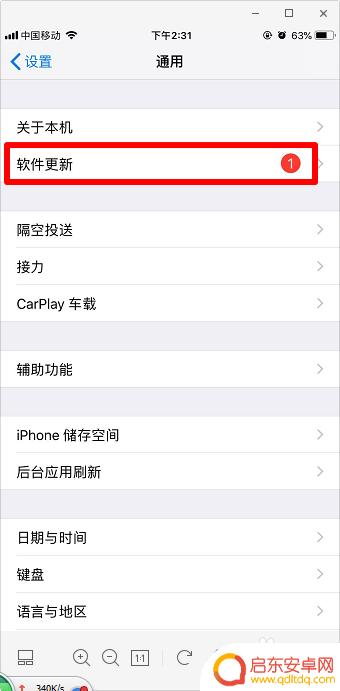 苹果手机如何查看app版本 如何查看苹果手机的ios版本