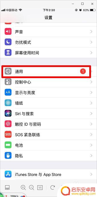 苹果手机如何查看app版本 如何查看苹果手机的ios版本