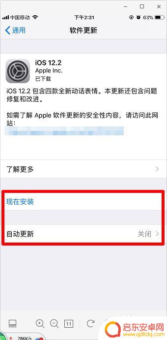 苹果手机如何查看app版本 如何查看苹果手机的ios版本