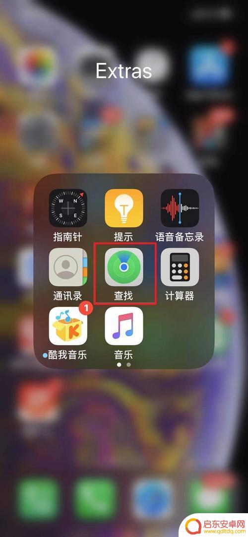 怎么查找手机ios版本 苹果手机怎么查看当前的系统版本