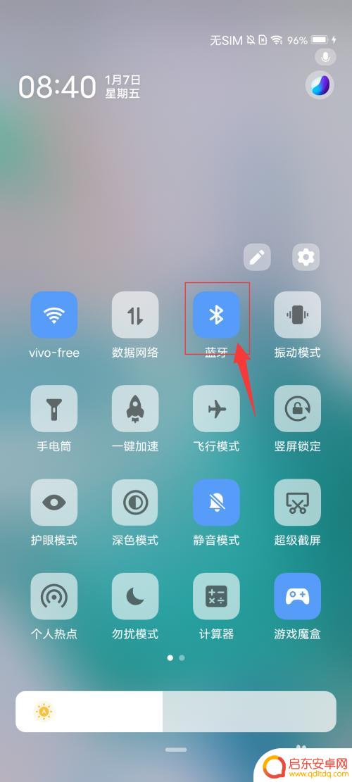 iqoo手机如何穿梭 vivo/iQOO手机互传一键换机操作指南