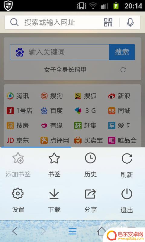 手机浏览器怎么登qq 手机QQ浏览器登录步骤