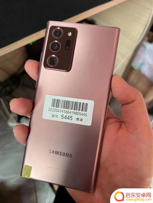 三星note 20手机型号截图 三星note20截屏分享方式