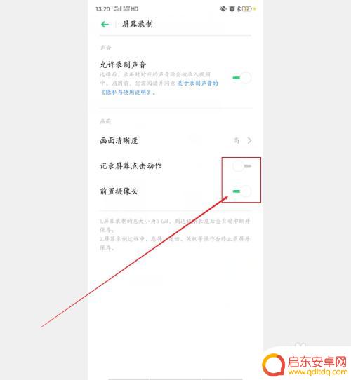 oppo手机录屏后的视频没有声音怎么办 OPPO自带录屏声音缺失怎么解决