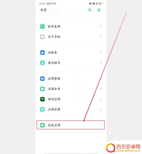 oppo手机录屏后的视频没有声音怎么办 OPPO自带录屏声音缺失怎么解决