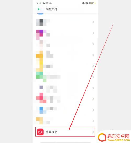 oppo手机录屏后的视频没有声音怎么办 OPPO自带录屏声音缺失怎么解决