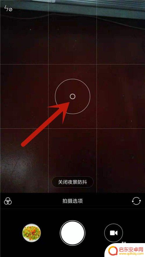 手机怎么可以拍夜景图 手机拍夜景的技巧
